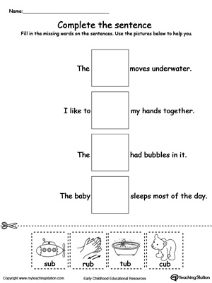 UB Word Family Complete the Sentence | MyTeachingStation.com